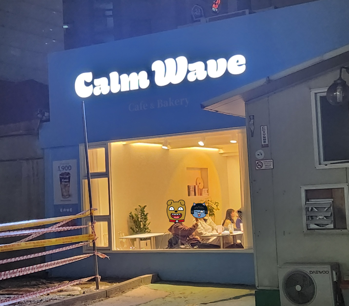 외대역/외대앞 신상카페 &lt;캄웨이브 calm wave&gt; 혼자 공부하기 좋은 디저트 맛집 카페
