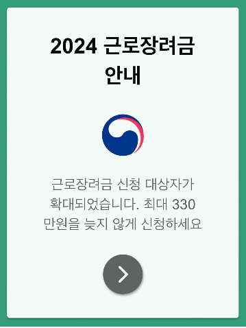 청년도약계좌 환승