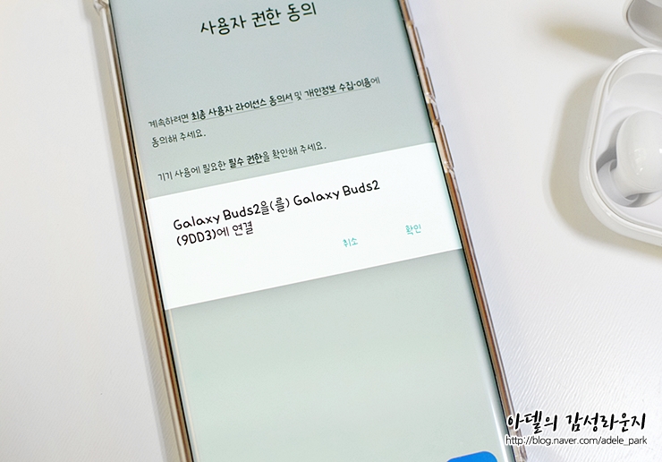 이어폰 갤럭시버즈2 추천 블루투스 무선 5