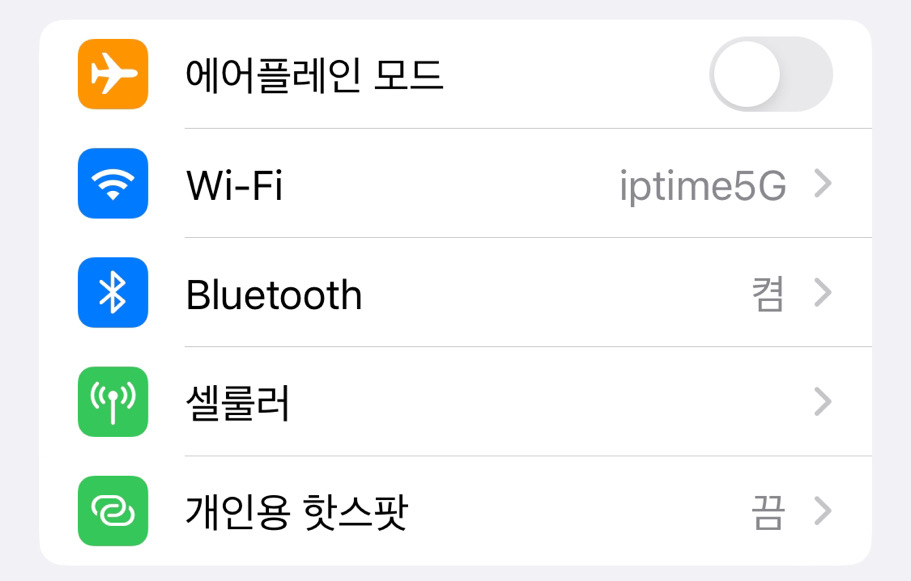 와이파이비밀번호
