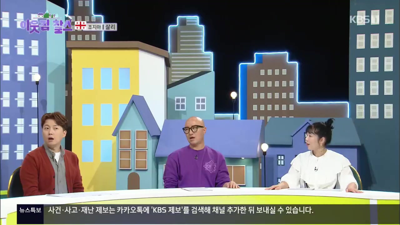 이웃집 찰스.E364.221130p.H264-F1RST.mp4_20221130_200600.976.jpg