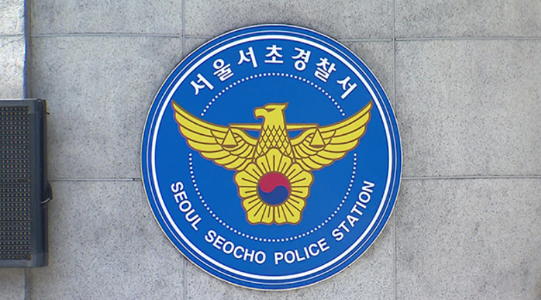 칼 달린 너클 끼고 편의점 직원 협박 남성 구속영장 청구