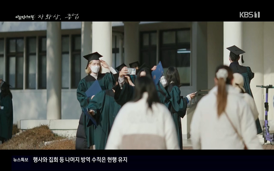 다큐 인사이트.E110.220408p.H264-F1RST.mp4_20220505_182529.523.jpg