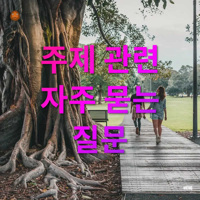 자기계발_4