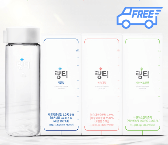  링티 효능 5가지 | 파는 곳 | 장단점