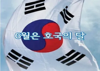6월 셋째주 예배 대표 기도문 모음_2