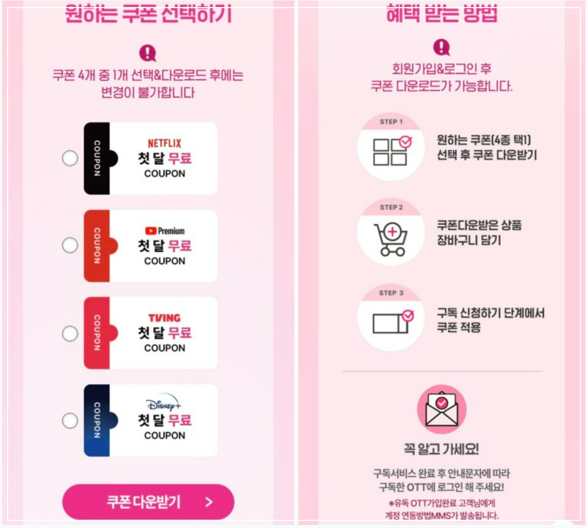 넷유티디