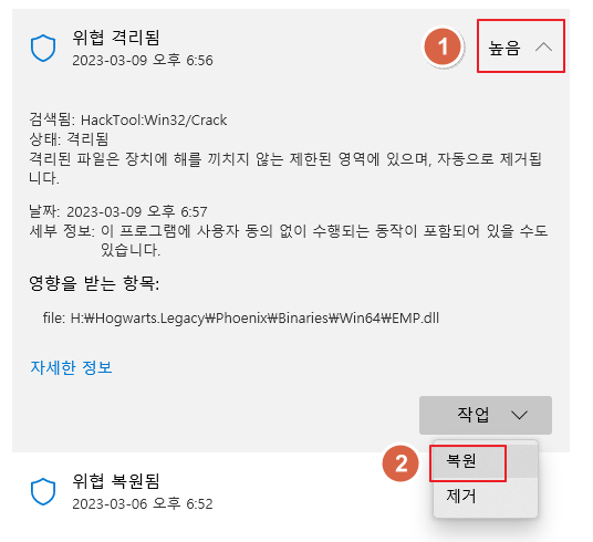  파일이 갑자기 사라진 경우(exe, dll 파일 삭제, 사라짐, 복구하기)