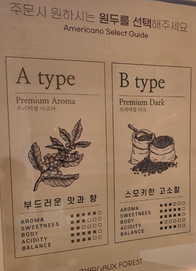 쉼표카페 이미지