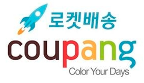  쿠팡 언제까지 갈까?