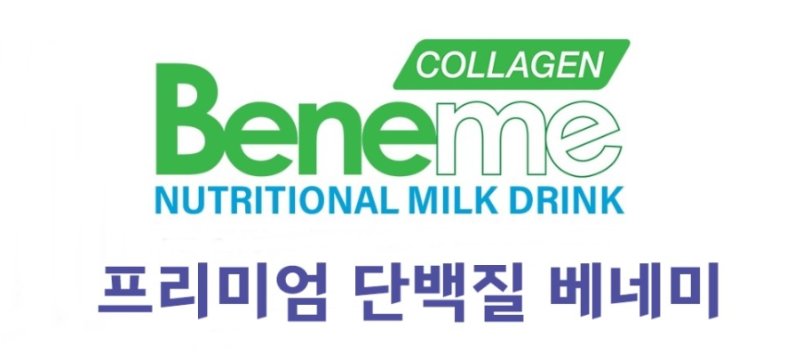 베네미 이미지