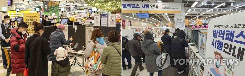상점·마트·백화점 방역패스, 서울만 아닌 전국 해제된다
