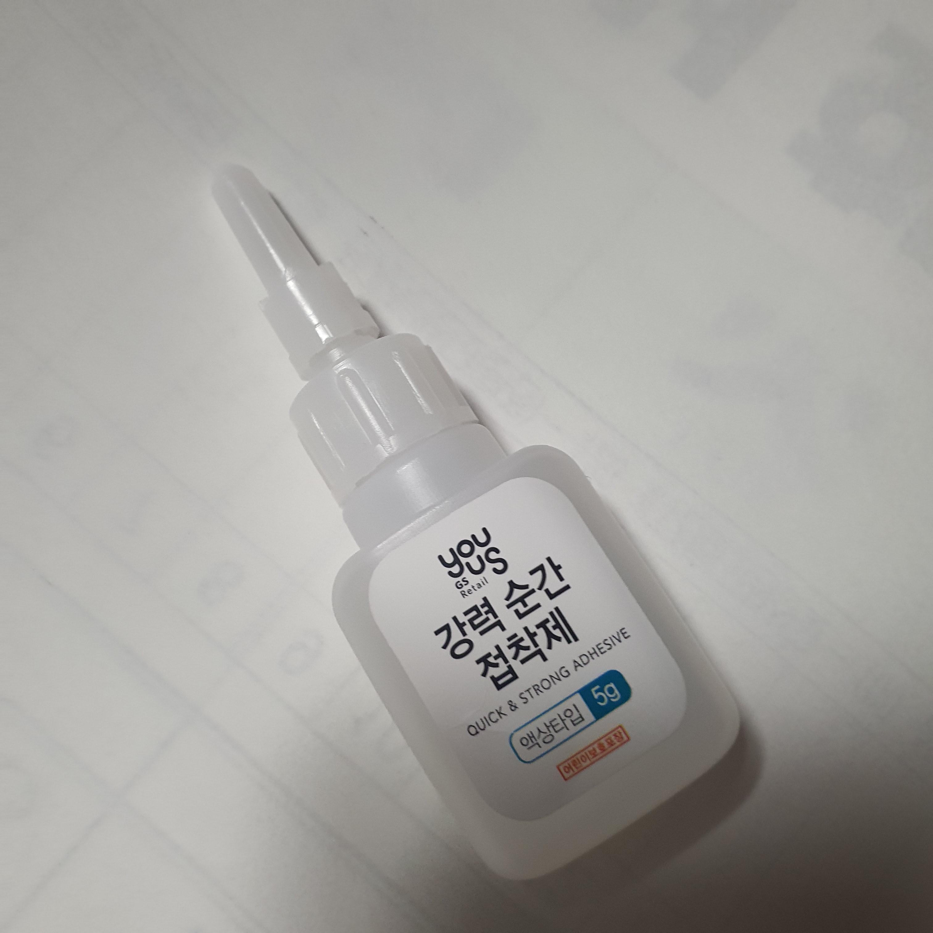  강력순간접착제 오래쓰는법, 안굳게하는법/오초본드 오촉본드 보관법