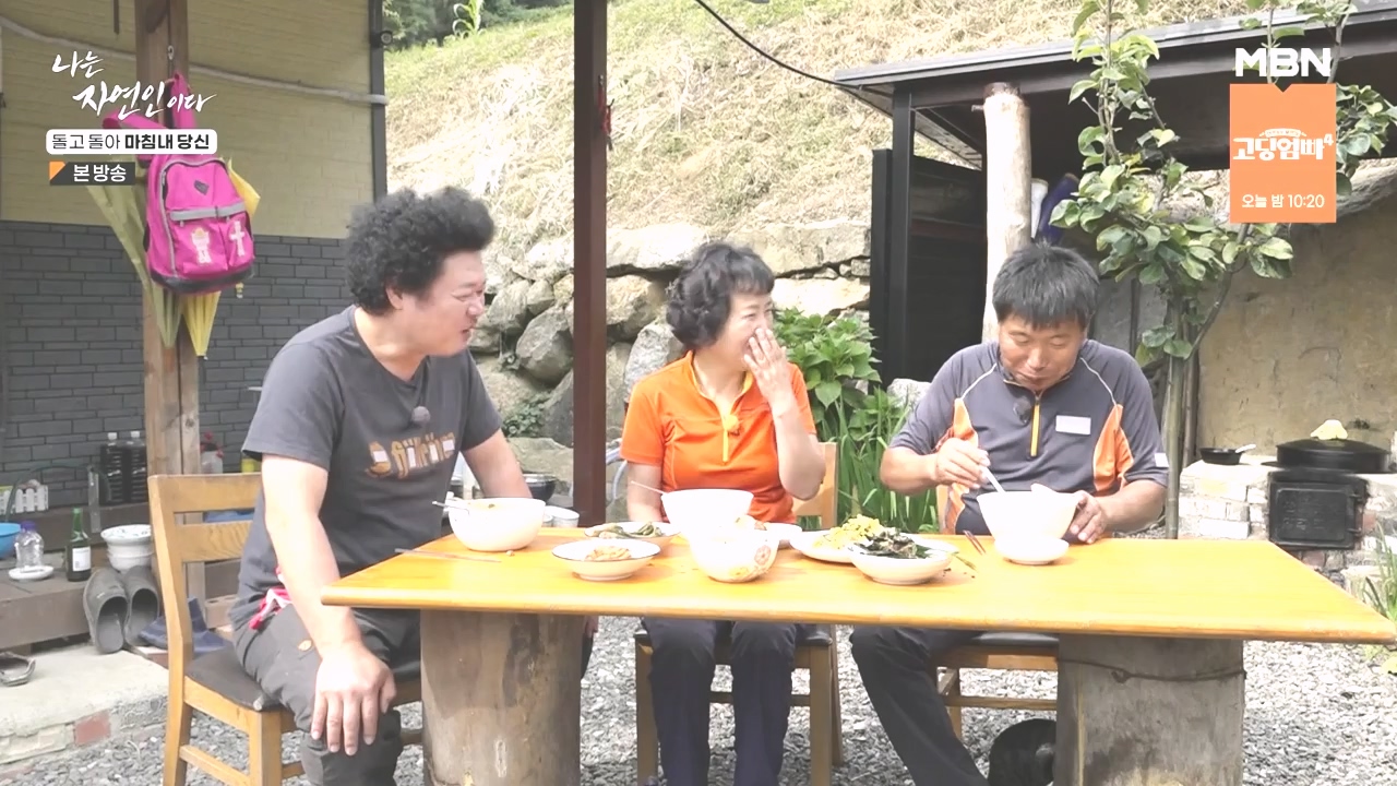 나는 자연인이다.E577.231026p-NEXT.mp4_20231026_200400.283.jpg