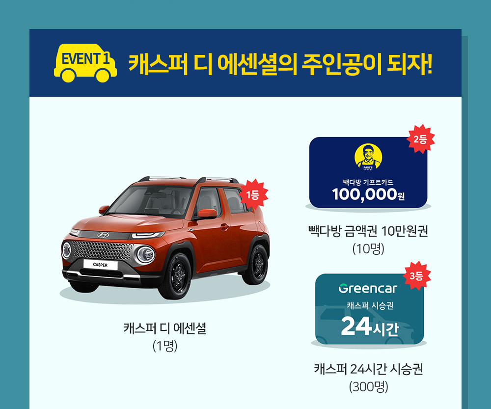 현대다방 이미지
