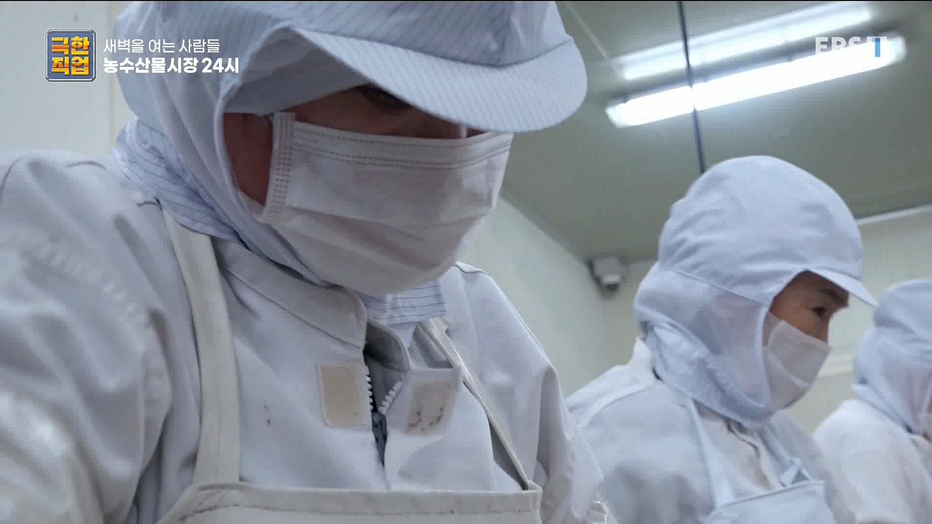 농수산물 시장 24시.mp4_20221020_161713.196.jpg