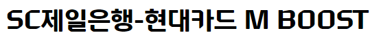 카드 혜택