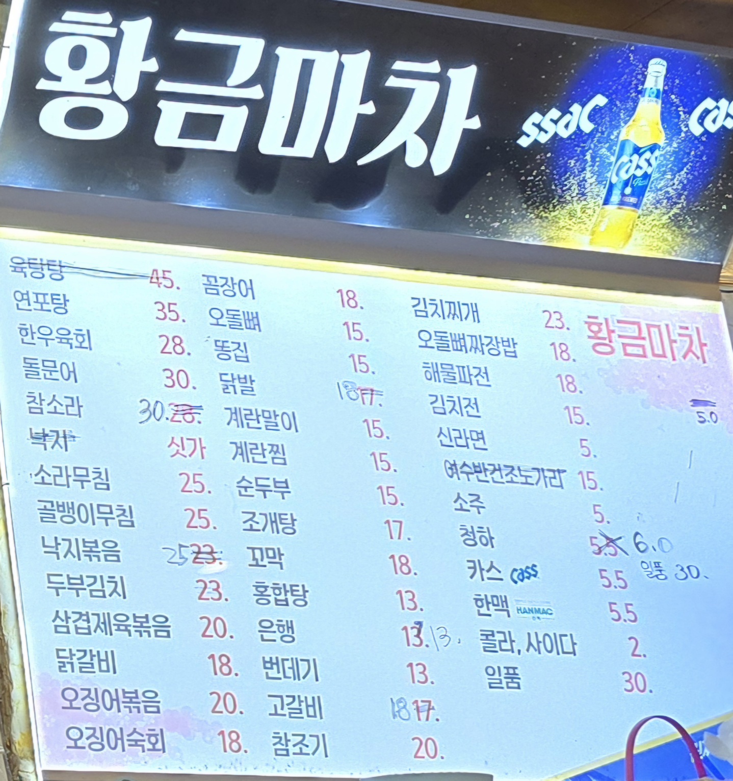 황금실내포장 이미지