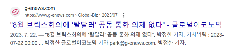  미국...국채 할복 전략으로 중국을 공격하다