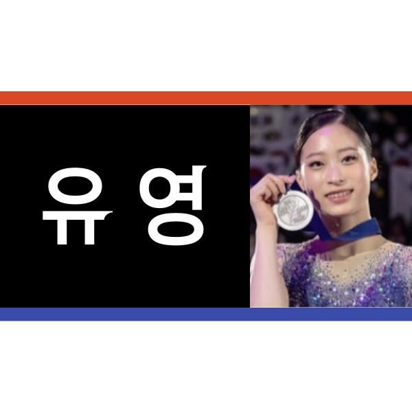 문원기획 이미지