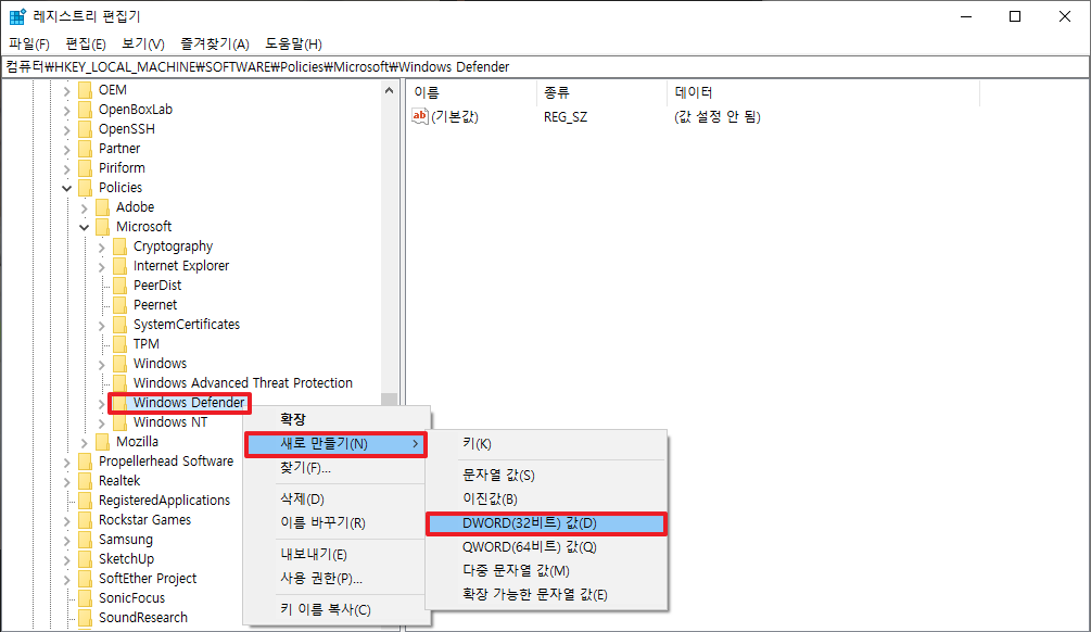 레지스트리편집기 - 'DisableAntiSpyware 레지스트리 파일 생성하기