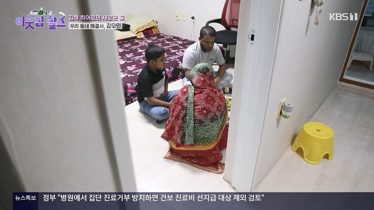 이웃집 찰스.E442.240619p-NEXT.mp4_20240619_194913.882.jpg
