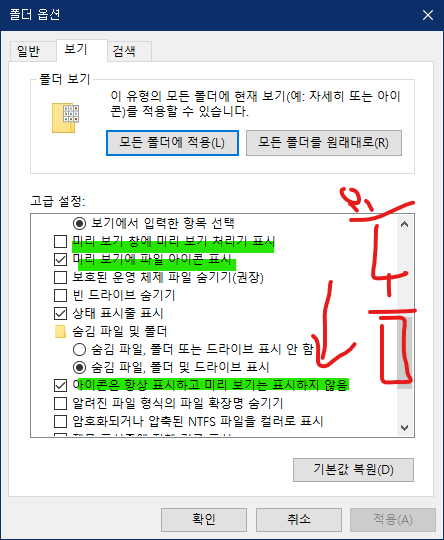   뚜뚜월드