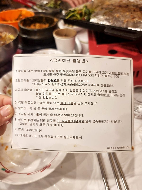 서울역 국민회관