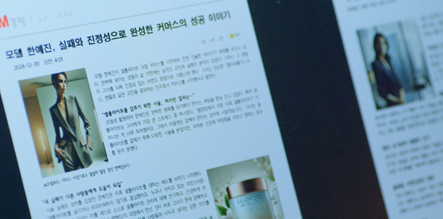 회사 동료가 내 치부 막 떠벌리면 어떨 거 같아...jpg | 인스티즈