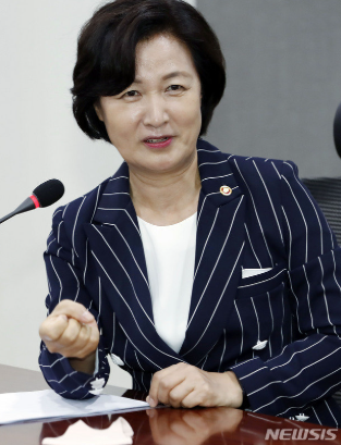 추미애 의원의 외교 활동