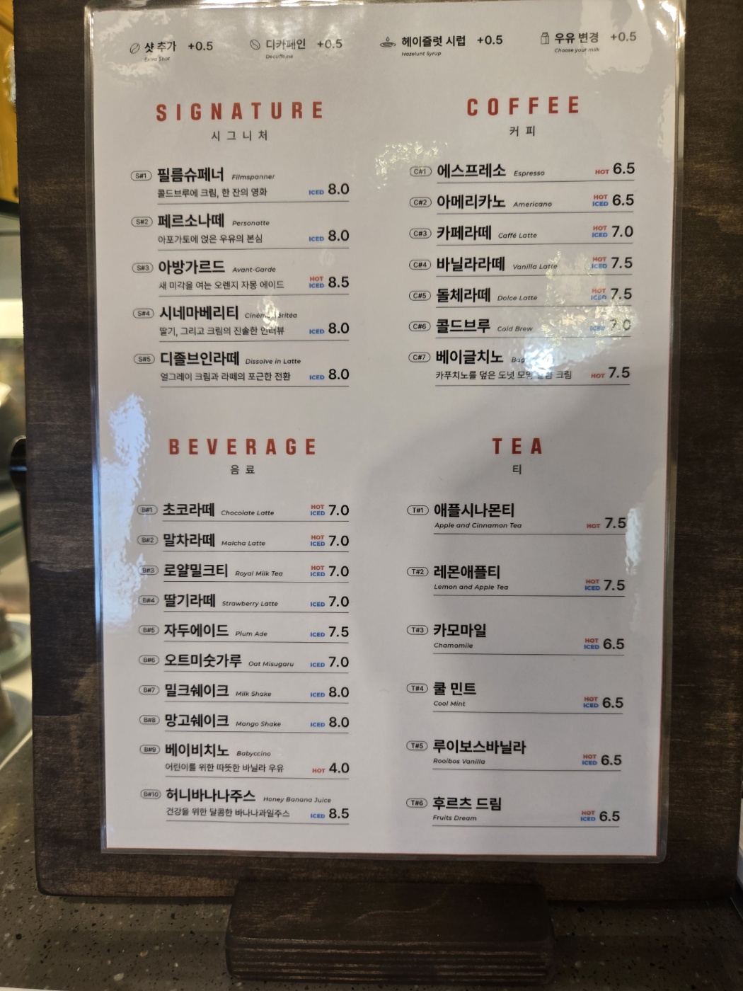 김해크레스파카페메뉴