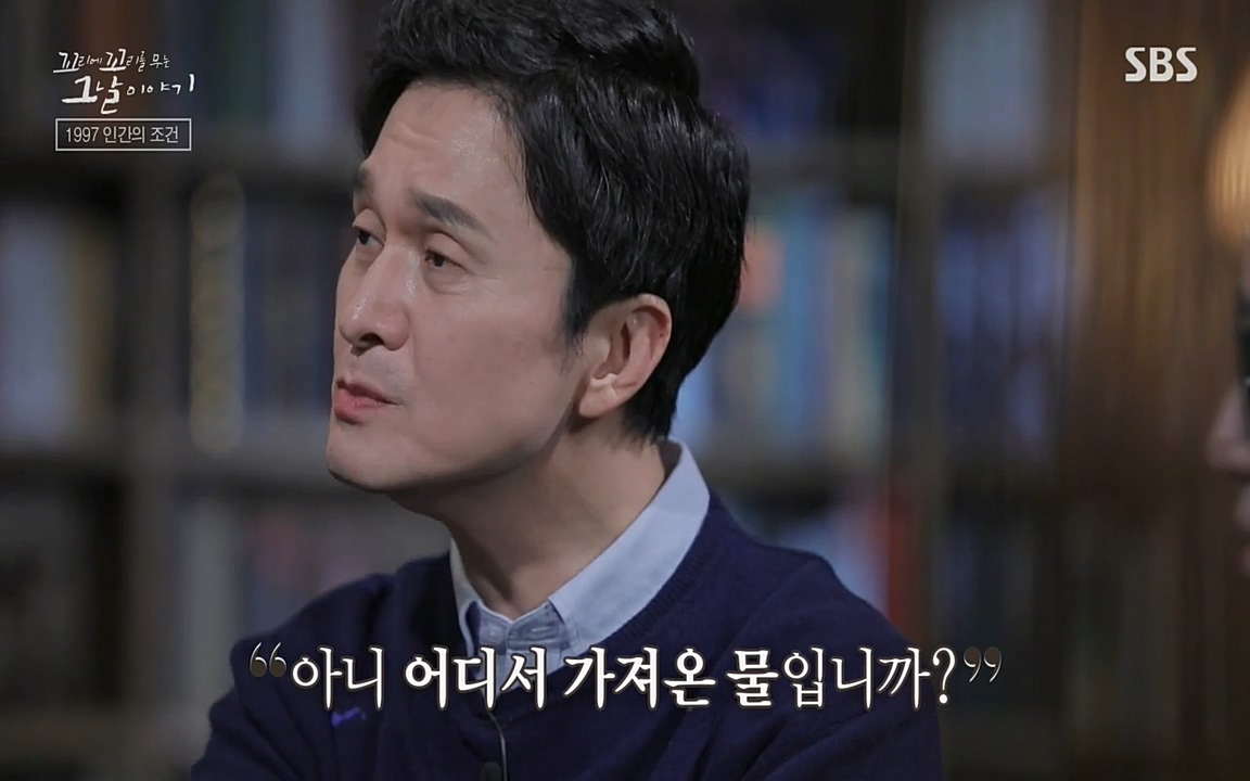 꼬리에 꼬리를 무는 그날 이야기.E24.220415p-NEXT.mp4_20220416_191754.829.jpg