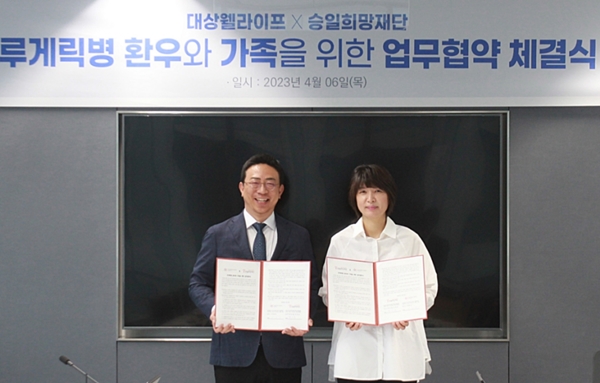  2023년 4월 3주차 ESG 부문 뉴스 클리핑