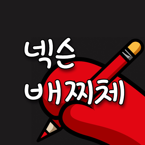 smarti,스마트아이