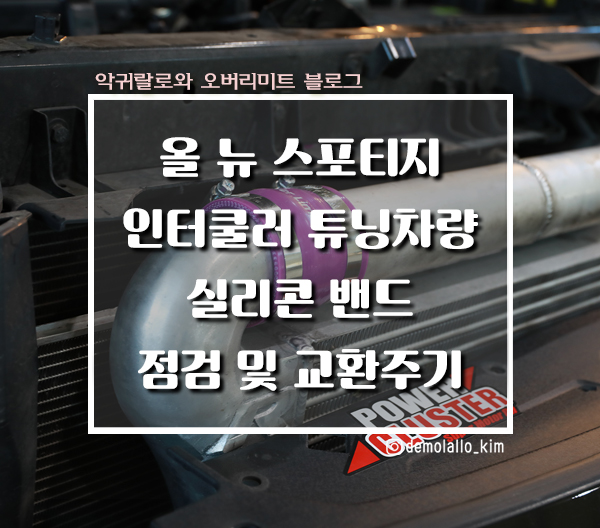 악튜닝 이미지
