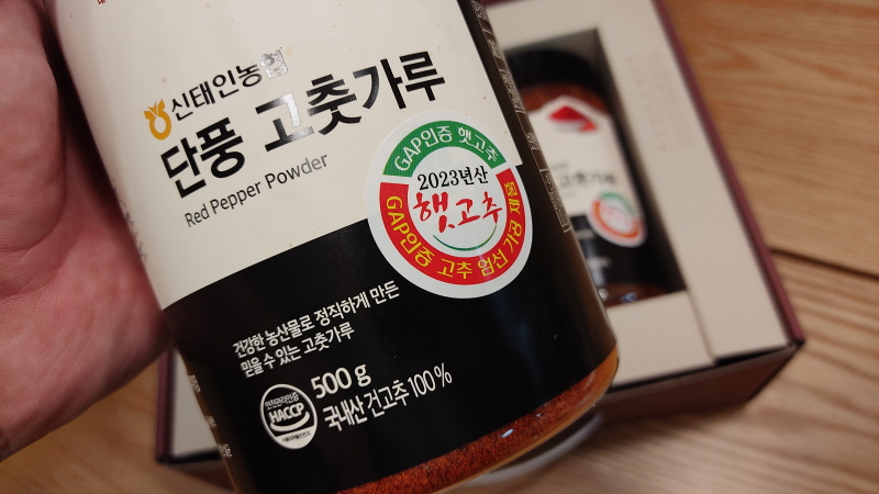  고향사랑기부제로 기부도 하고, 답례품도 받고, 세액공제도 받은 후기