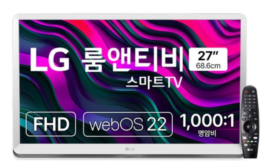 LG룸앤TV