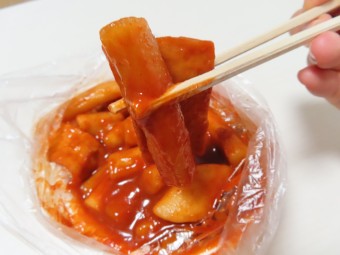 할머니 떡볶이