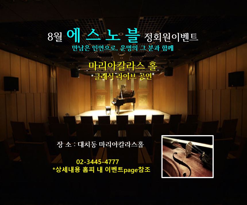 에스피아노 이미지