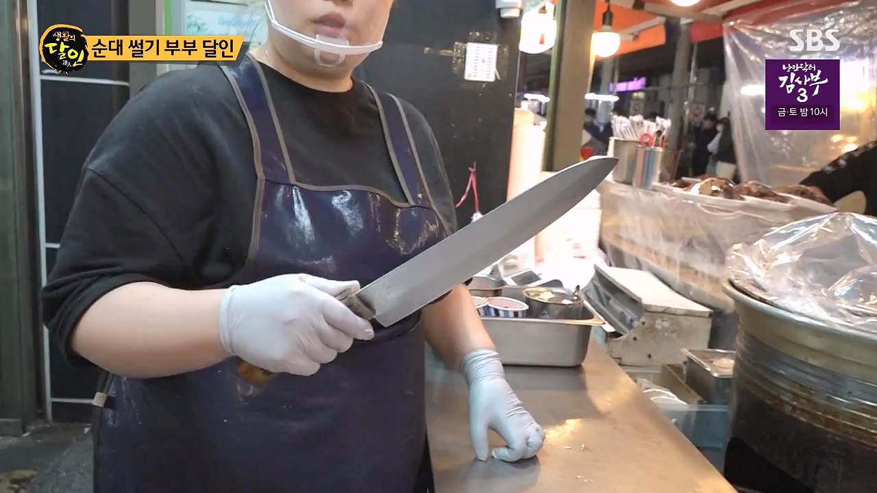 생활의 달인.E886.230502p-NEXT.mp4_20230502_195506.538.jpg