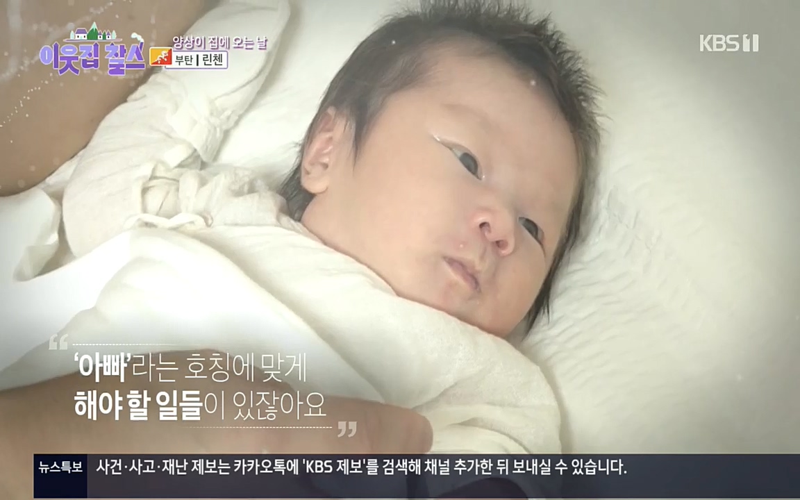 이웃집 찰스.E354.220914p.H264-F1RST.mp4_20220914_205409.649.jpg