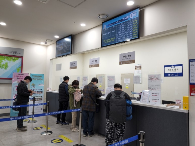 한일고속 골드스텔라 여수에서 배 타고 제주도 가는 방법. 52