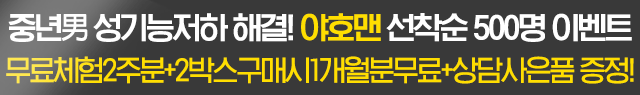  근육통으로 알수있는 몸의 상태