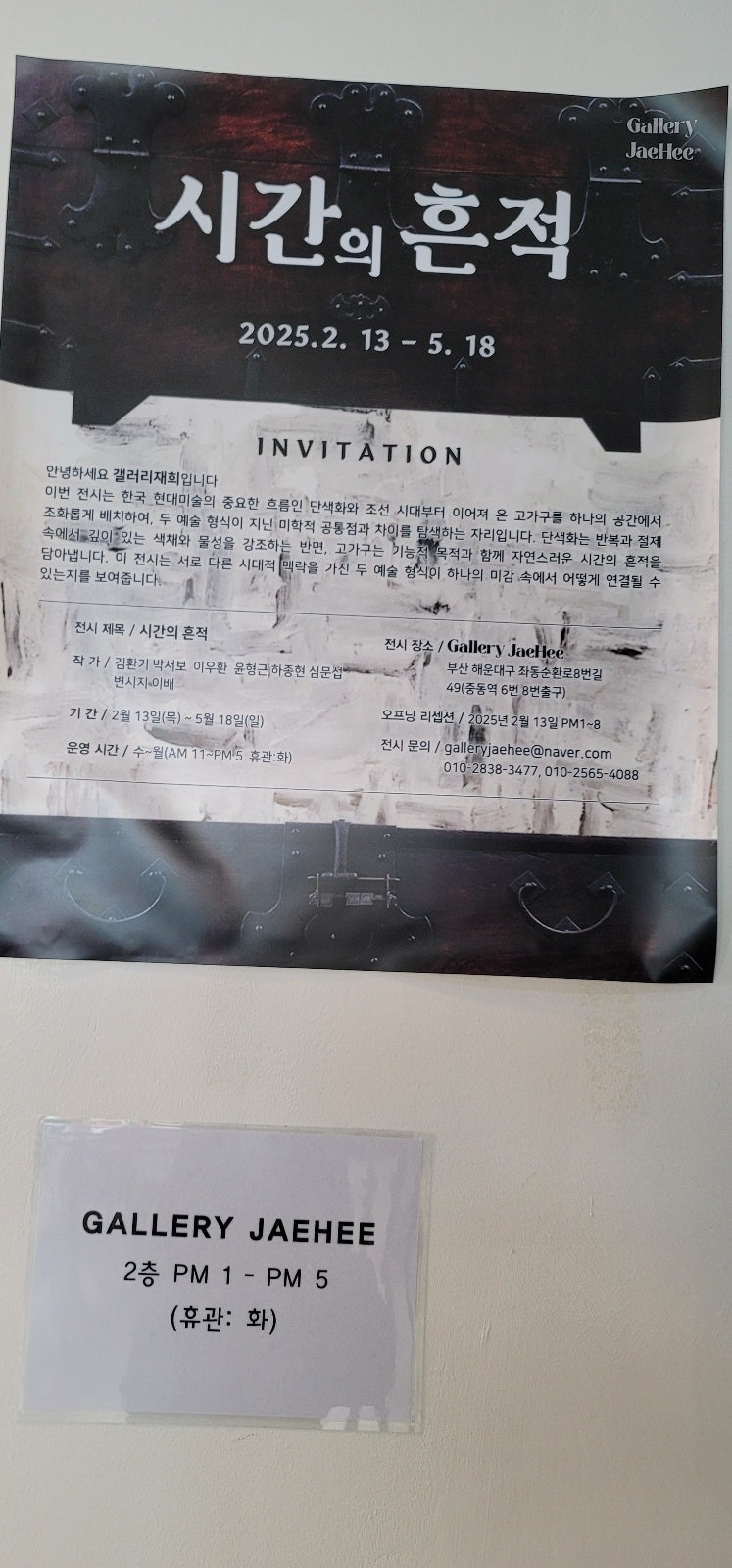 갤러리조금 이미지
