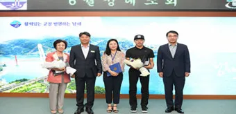 남해군청 홈페이지 바로가기_8