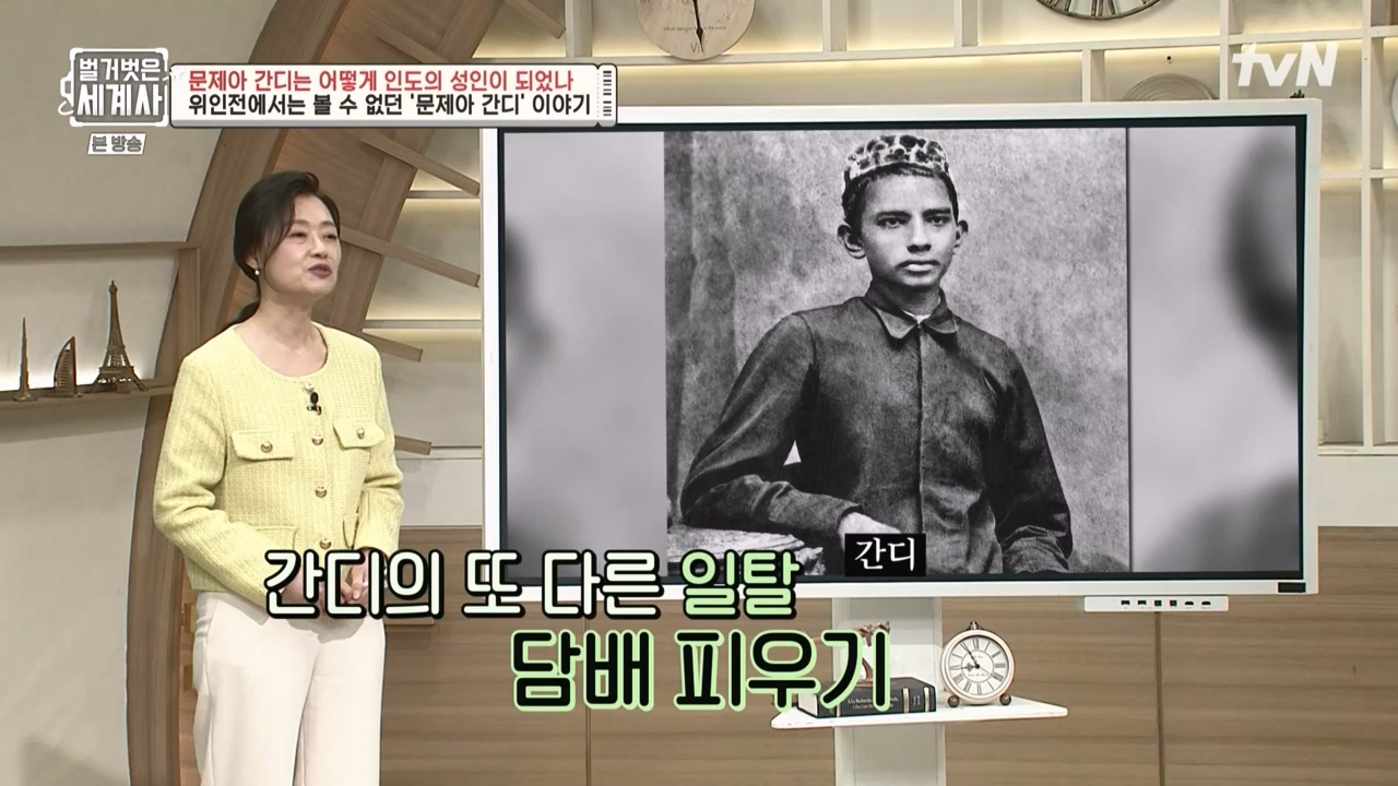 벌거벗은 세계사.E92.230329p-NEXT.mp4_20230425_203910.878.jpg