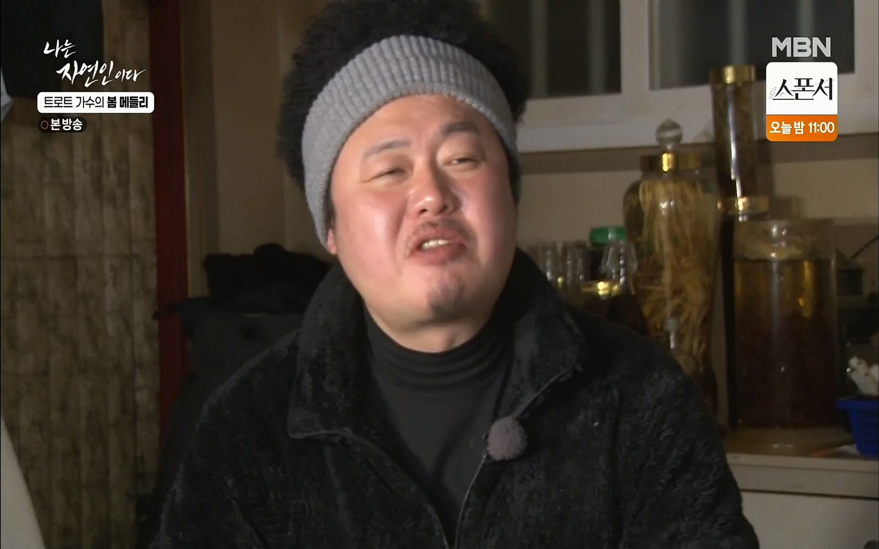 나는 자연인이다.E494.220323p.H264-F1RST.mp4_20220324_183906.975.jpg