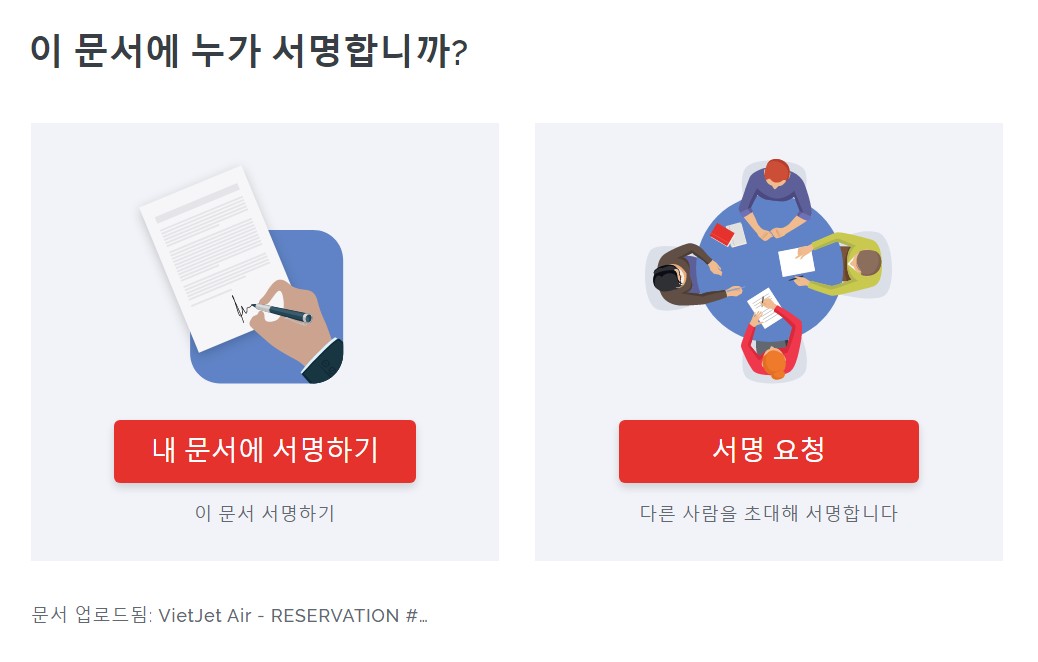 아이러브PDF