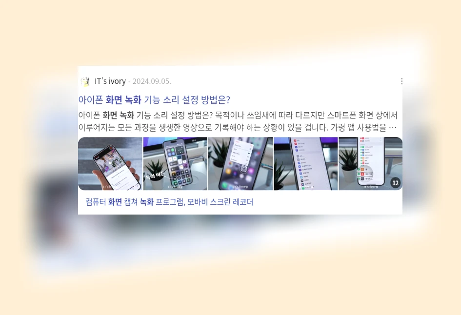 화면 녹화_3_subsection