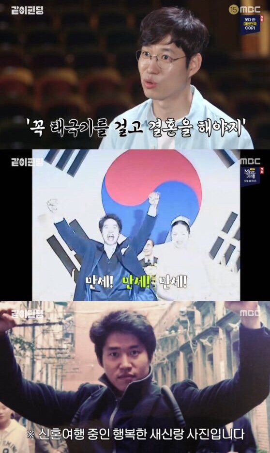 같이 펀딩 김태호 [예능] 김태호PD 두번째 새 프로그램, 2